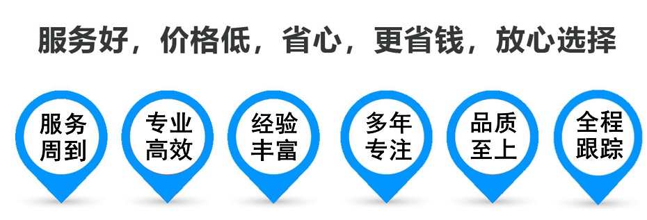 万宁货运专线 上海嘉定至万宁物流公司 嘉定到万宁仓储配送